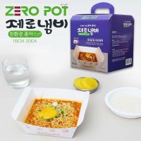 전자레인지용 라면용기 일회용 종이용기 라면냄비 계란찜 제로냄비