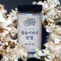 꽃송이버섯 분말 100g