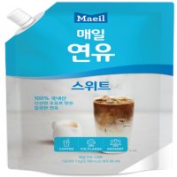 연유 파우치 매일유업 1kg