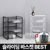 마켓비 슬라이딩 바스켓 03 4단 슬라이딩바스켓 상판포함 장바구니