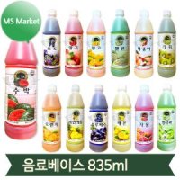 과일 음료 베이스 835ml 농축액 원액 카페 재료 시럽 애이드 스무디 만들기