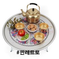 레트로 양은밥상 옛날밥상 밥상 혼밥상 혼술 술상 캠핑밥상 캠핑테이블 삼시세끼밥상 밥상 박나래밥상 왕대2호