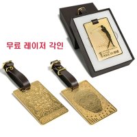 FORBOS 포보스 골프 네임택 캐디백 네임택 이름표 골프도금네임택 무료레이져각인 도깨비