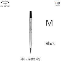 파카 수성펜심 M