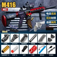 우주의보부상 M416 블로우백 탄피배출 전동건 너프건 기본세트 탄창2 탄피20 소프트탄50 HK416