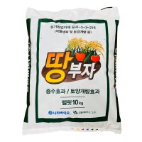 땅부자 10kg 토양개량제 비료 연작장해 생육 개선 펠렛 고추 모두싹 나라바이오