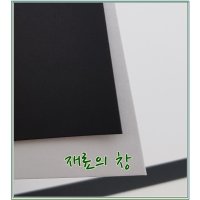 대창 엽서 20장 나만의 엽서 만들기 자연색 크라프트 머메이드 흑기사 우유 캘리 그라픽 카드 유백색