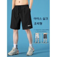 남성 아이스 실크 반바지 속건 스포츠 반바지 빅 사이즈