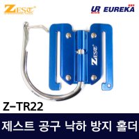 유레카툴탑 제스트 공구 타카걸이 낙하방지 이중 홀더 전동드릴 벨트홀더 1개 Z-TR22