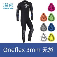 Scubapro Oneflex 원플렉스 스노클링슈트 프리다이빙 남성블랙