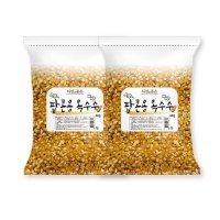 팝콘용 옥수수 8kg 4kg 4kg 미국산 지퍼백포장 Non-GMO 옥수수 4개