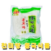 천미방 아만 분모자 당면 떡당면 중국당면 넙적당면 250g 5개