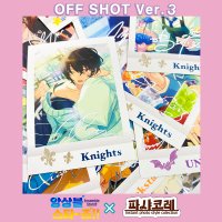 앙상블 스타즈 파샤코레 3탄 오프샷 OFF SHOT 단품 확정 레어 오픈팩 앙스타 카드 굿즈 무빅 MOVIC 미카