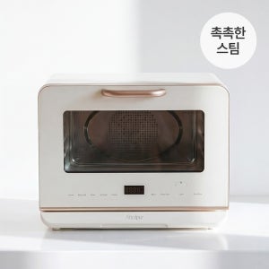 쉘퍼 에어스티머 올스텐 23L
