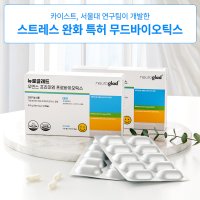 뉴로글래드 우먼스 프리미엄 프로바이오틱스 다이어트 유산균