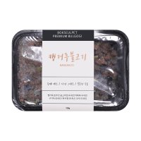 복슬강아지 캥거루 불고기 100g