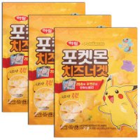 하림 포켓몬 치즈너겟 420g x 3개