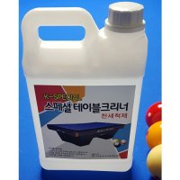 테이블 크리너 당구천 세척제