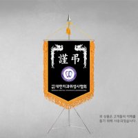 [깃발1980]  근조기 금색봉황 근조깃발 상조기 풀세트 NO005-01