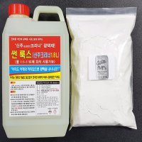 규조토 썬룩스1.8L+규조토 돌가루 350g 신주바닥청소광택세척 친환경청소  1개