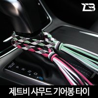 제트비 엠찌 기어봉찌 제네시스 G70 G80 G90 EQ900  1.엠찌