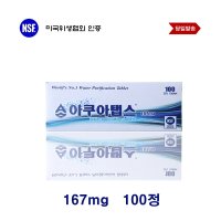 소독제 아쿠아탭스 167mg 100정 살균 살균제 정수기소독약  1통