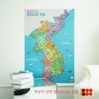 에이든 키즈 우리나라지도(세이펜 미포함)+벽부착스티커-대한민국 국내 한국 지도 보기 어린이 유아  단품