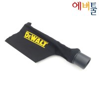 디월트 부품 DW714 각도절단기 먼지주머니 먼지BAG - N478478  1개