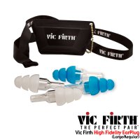 Vic Firth 이어플러그 (High-Fidelity Ear Plug -VICEARPLUG-)  사이즈:Large (VICEARPLUGL)