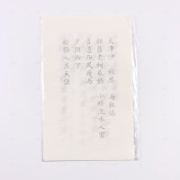 초보자 악필 교정 서예 붓 글씨 쓰기 노트 베끼기 캘리그라피 화선지 캘라그라피 서체 서예가 판본체 배우기 한자 한문 명필 필사 글씨체 연습 교본