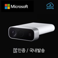 애저 키넥트 Azure Kinect DK 동작인식 카메라 - KC인증 국내배송  Free