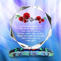 아이상패 부모님감사패 화이트팔각 크리스탈 상패 빠른배송  W팔각+경사받침(완성형-01)