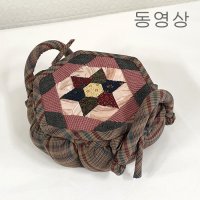 s274 육각바구니 (동영상) 빨간바늘퀼트 만들기 재료 키트 KIT  1개