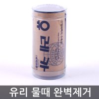 근영아빠의수족관 유레카매직스톤 kgf-01  1개