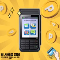 최신형 무선카드체크기 S-920