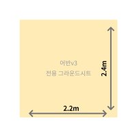 scaleonf 주문 자체 제작 내셔널지오그래픽 어반 쉐이드 v3 전용 그라운드시트 방수포