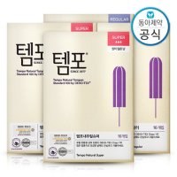 템포 내추럴 탐폰 레귤러 16P 2개 + 슈퍼 16P 2개