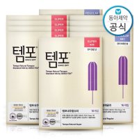 템포 내추럴 탐폰 레귤러 16P 5개 + 슈퍼 16P 5개