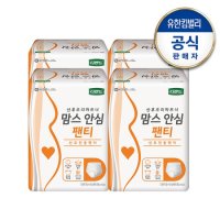 [디펜드]맘스 안심 팬티 8매x4팩