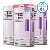 템포 레귤러 20매 + 슈퍼 20매 탐폰 생리대 총 40매