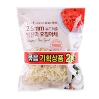 [Express] 부드러운 2.5mm 백진미채180g*2(봉)