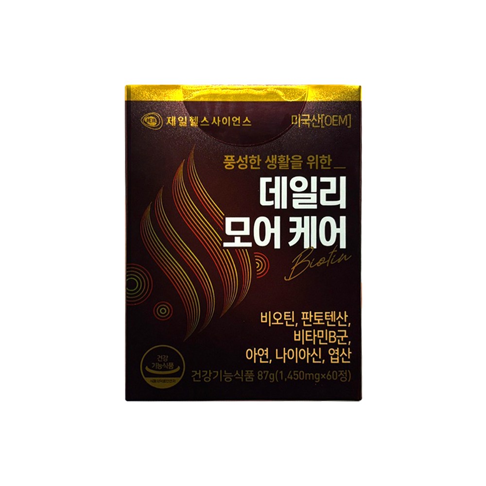 <b>제일헬스사이언스</b> 데일리 모어케어 60정 120정  1개