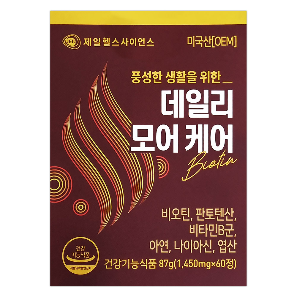 <b>제일헬스사이언스</b> 데일리 모어케어 60정 120정  1개