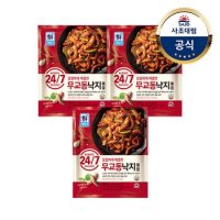 [대림냉동] 24/7무교동낙지볶음 350g x3개 or 쭈꾸미철판볶음350g x3개