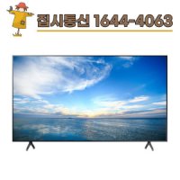 삼성전자 삼성 LED 4K UHD 1등급 127cm(50인치) 스탠드형 LH50BEAHLGFXKR KT/LG/SK 인터넷+TV 가입시