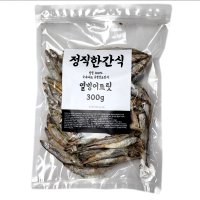 정직한간식 열빙어트릿 300g