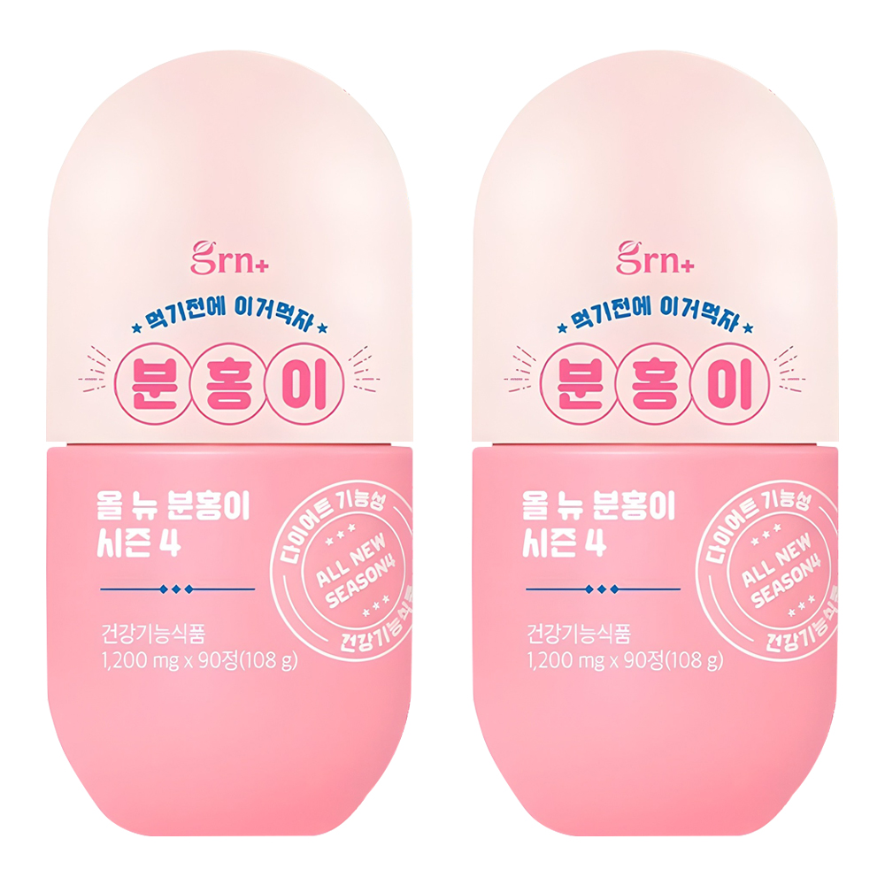 <b>GRN</b> 올 뉴 분홍이 시즌4  90정  2개