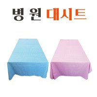 병원침대대시트 요양병원 침대커버 병원시트 160x270 블루체크 대시트