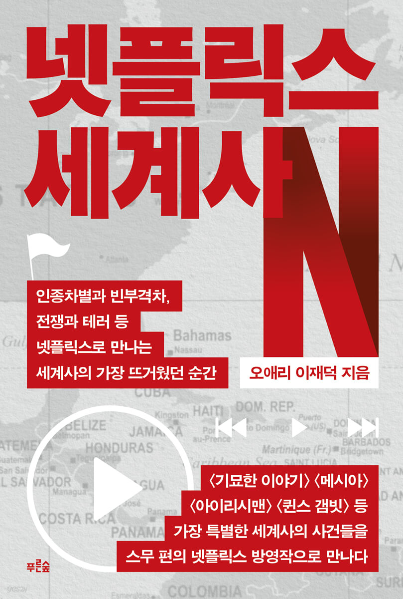 르몽드숲이랑 이미지