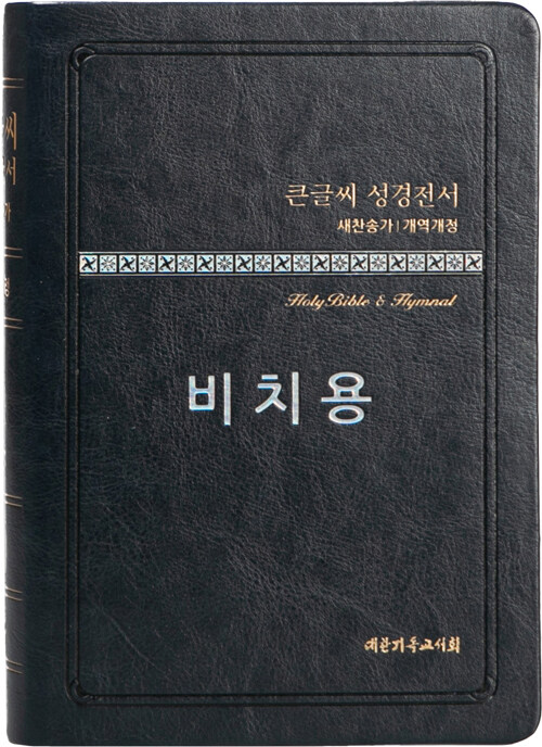 9788951162145